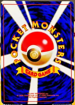 ðŸ”¥ SWIRL ðŸ”¥NM Japanese Pokemon GIOVANNI Card GYM CHALLENGE Set Holo Rare Trainer - Image 5