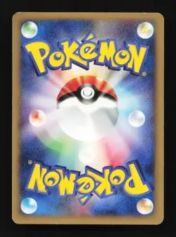 Rapidash 011/P Corocoro Promo Japanese Pokemon Card TCG - Image 2