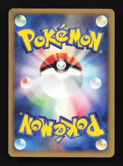 Rapidash 011/P Corocoro Promo Japanese Pokemon Card TCG - Image 4