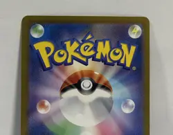 [Near Mint] Dusclops AR 069/064 Night Wanderer sv6a Pokemon Card Japanese - Image 5