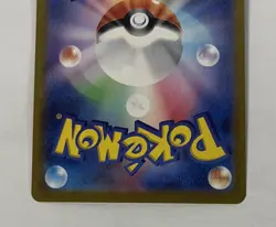 [Near Mint] Dusclops AR 069/064 Night Wanderer sv6a Pokemon Card Japanese - Image 6