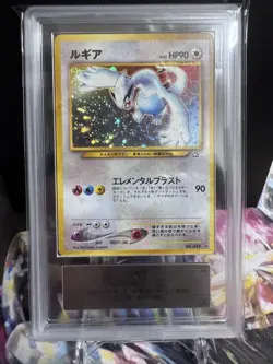 Pokemon Card Japanese Lugia Old Back ARS9 - Image 1