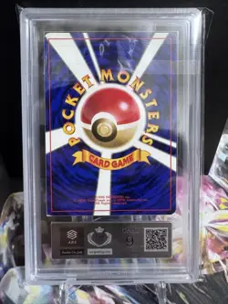 Pokemon Card Japanese Lugia Old Back ARS9 - Image 2