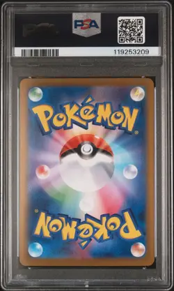 PSA 10 Volcanion ex SR #113 Battle Partners Pokemon Japanese 2025 - USA SELLER!! - Image 2