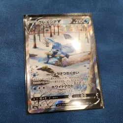 Glaceon V Full Alt Art Japanese Eevee Heroes 077/069 Pokemon Card Near Mint - Image 1