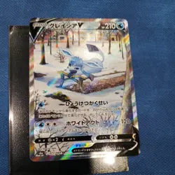 Glaceon V Full Alt Art Japanese Eevee Heroes 077/069 Pokemon Card Near Mint - Image 2