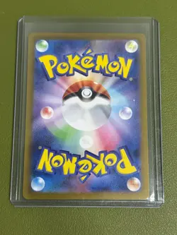 Abra Master Ball Foil - 057/187 SV8a/JAPANESE Pokemon Terastal Festival ex TCG - Image 2