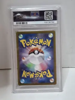 PSA 10 N's Zoroark EX UR 131/100 Battle Partners Japanese Pokemon 2025 - Image 2