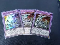 yugioh chimeratech fortress dragon 3x ultra rare gfp2-en123 playset GFP2 - Image 1