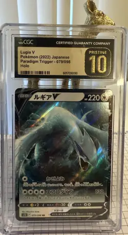 CGC 10 PRISTINE Lugia V 079/098 HOLO RARE Japanese Pokemon Card 061 - Image 1