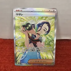 Perrin 092/066 SV5A Crimson Haze Japanese Pokemon Card TCG - Image 1