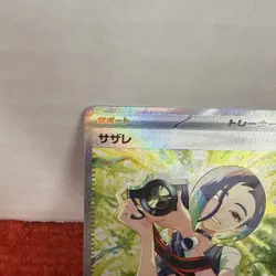Perrin 092/066 SV5A Crimson Haze Japanese Pokemon Card TCG - Image 2