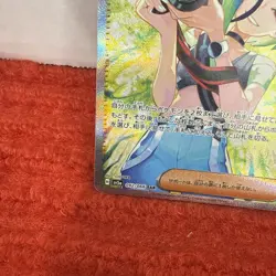 Perrin 092/066 SV5A Crimson Haze Japanese Pokemon Card TCG - Image 4