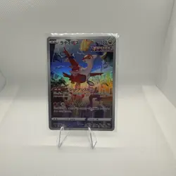 Latias AR 195/172 s12a VSTAR Universe Pokemon Card Japanese Sword & Shield NM - Image 1