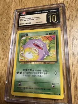 2000 Pokemon Koffing Base Set Unlimited Chinese 51/102 Psa CGC PRISTINE 10 Pop 1 - Image 5
