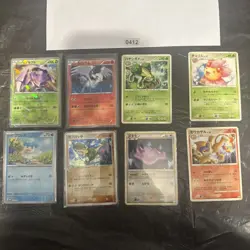 Pokemon Card Card Vintage Japanese Bundle Collection Holo Rare - Image 1