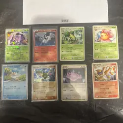 Pokemon Card Card Vintage Japanese Bundle Collection Holo Rare - Image 3