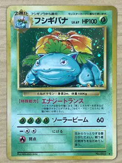 Lot 9 Charizard Blastoise Venusaur CD Intro Promo Dark Set Japanese Pokemon Card - Image 10