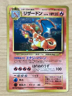 Lot 9 Charizard Blastoise Venusaur CD Intro Promo Dark Set Japanese Pokemon Card - Image 12