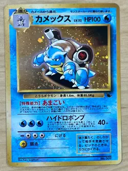 Lot 9 Charizard Blastoise Venusaur CD Intro Promo Dark Set Japanese Pokemon Card - Image 14