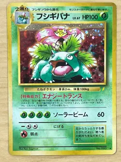 Lot 9 Charizard Blastoise Venusaur CD Intro Promo Dark Set Japanese Pokemon Card - Image 16