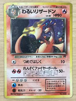 Lot 9 Charizard Blastoise Venusaur CD Intro Promo Dark Set Japanese Pokemon Card - Image 18