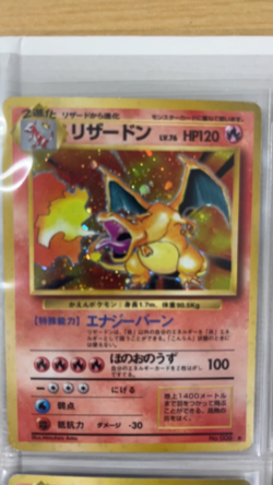 Lot 9 Charizard Blastoise Venusaur CD Intro Promo Dark Set Japanese Pokemon Card - Image 2