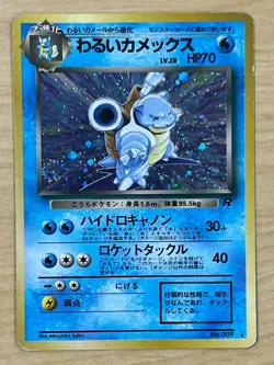 Lot 9 Charizard Blastoise Venusaur CD Intro Promo Dark Set Japanese Pokemon Card - Image 20