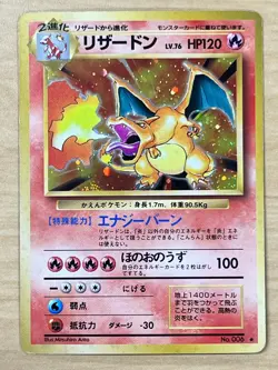 Lot 9 Charizard Blastoise Venusaur CD Intro Promo Dark Set Japanese Pokemon Card - Image 4