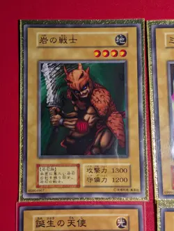 Yugioh Japanese Muse-A, Barrel Rock, Winged Egg, Minomushi Warrior Booster 3-4 - Image 2