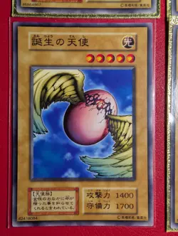 Yugioh Japanese Muse-A, Barrel Rock, Winged Egg, Minomushi Warrior Booster 3-4 - Image 9