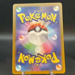 Shiftry AR 072/071 SV5M Cyber Judge - Pokemon Card Japanese Scarlet & Violet - Image 7