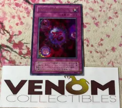 1x (M/NM) - *JAPANESE* Crush Card Virus - P5-03 - Ultra Rare - Unlimited YuGiOh - Image 1