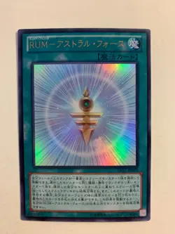 Yu-Gi-Oh! Rank-Up-Magic Astral Force LVAL-JP059 Ultra Rare Japan - Image 1