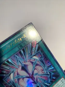 Yu-Gi-Oh! Rank-Up-Magic Limited Barian's Force ST13-JPV02 Ultra Rare Japan - Image 8
