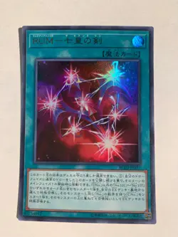 Yu-Gi-Oh! Rank-Up-Magic - The Seventh One RC03-JP037 Ultra Rare Japan - Image 3