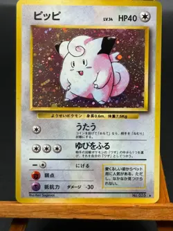 Clefairy No. 035 Base Set Japanese Pokémon Card HOLO - Image 1