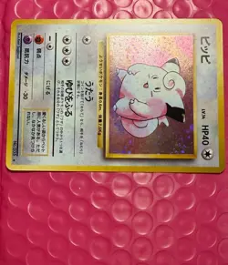Clefairy No. 035 Base Set Japanese Pokémon Card HOLO - Image 4