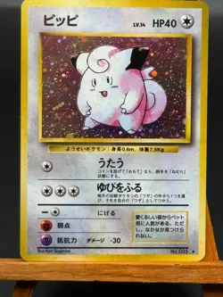 Clefairy No. 035 Base Set Japanese Pokémon Card HOLO - Image 8
