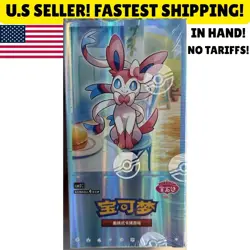 Pokémon TCG: Gemstone Gem Pack Volume.2 Booster Box (Chinese) IN STOCK! - Image 3