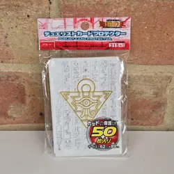Yu-Gi-Oh! Card Sleeves 50 Pack White Pyramid Yugi Kaiba 62x89mm New Sealed TCG - Image 5