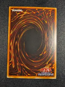Yugioh Japanese Mon Larvas - No Ref Common Booster 3 NM - Image 2