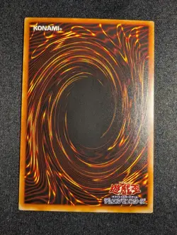 Yugioh Japanese Mon Larvas - No Ref Common Booster 3 NM - Image 4