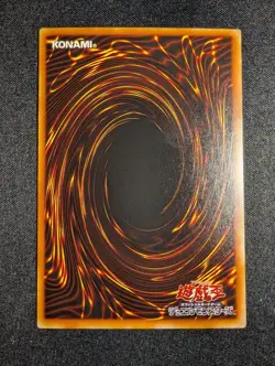 Yugioh Japanese Yashinoki - No Ref Common Booster 3 NM - Image 2