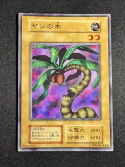 Yugioh Japanese Yashinoki - No Ref Common Booster 3 NM - Image 3