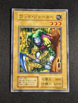 Yugioh Japanese Wood Clown - No Ref Common Booster 2 NM - Image 1