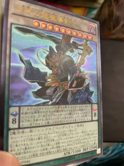 Yugioh, Nirvana High Paladin, tdil-jp046, ultimate, Japanese, NM - Image 2