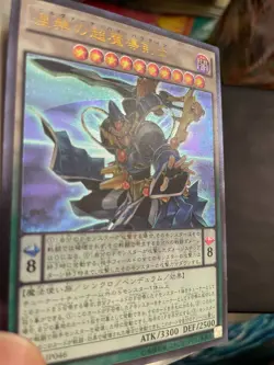 Yugioh, Nirvana High Paladin, tdil-jp046, ultimate, Japanese, NM - Image 4