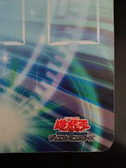 Yu-Gi-Oh Playmat Stardust Dragon 20th Anniversary Duelist Box - Image 7