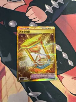 Power Hourglass 094/064 (UR) sv6a Night Wanderer Pokemon Card Scarlet & Violet - Image 1